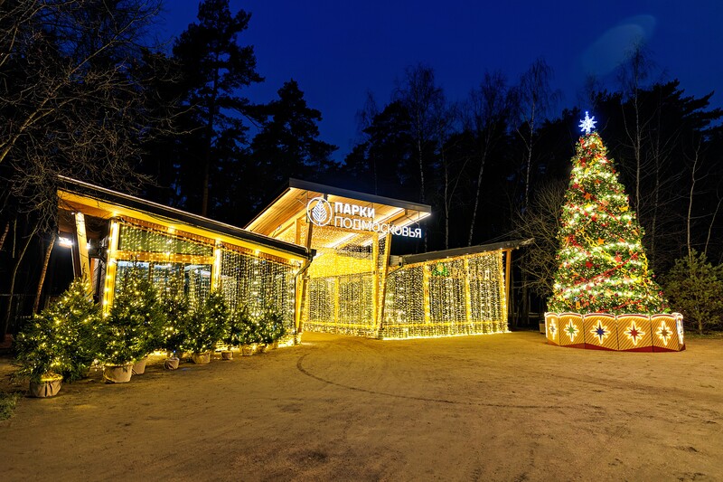 Парк Раздолье